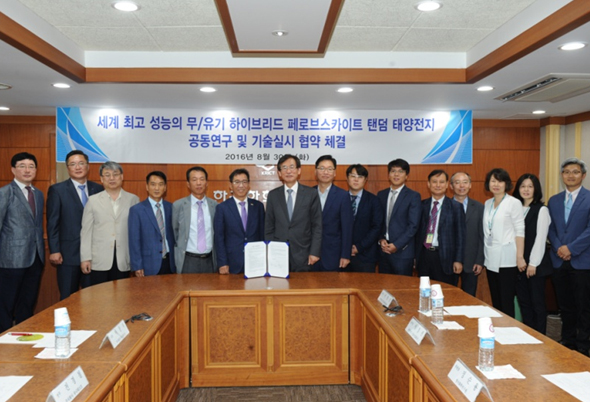 2016년 8월 화학연구원과 폐로브스카이트 기술이전 협약체결